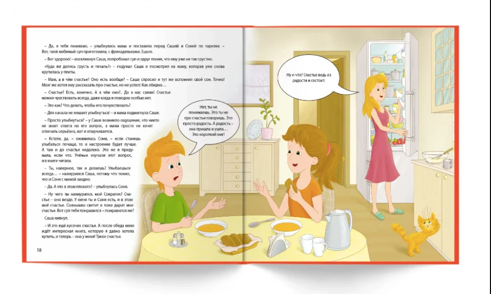 How to be happy? A book about where joy is created and how to keep it