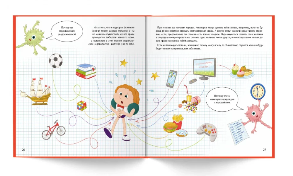 How to be happy? A book about where joy is created and how to keep it