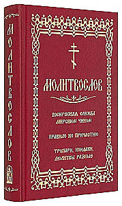 Prayer Book. Sunday Service in Secular Manner