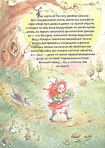 Funkel. Das große Abenteuerbuch
