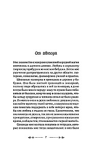 Šeptukai ir liaudies magija sėkmei, meilei, pinigams ir laimingam gyvenimui. Žodžiu, kuriame gerumą