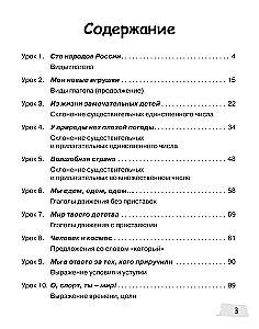 Origins-2. Workbook. 11-13 years