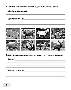 Origins-2. Workbook. 11-13 years