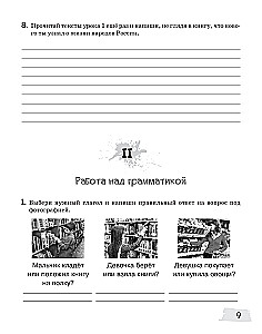 Origins-2. Workbook. 11-13 years