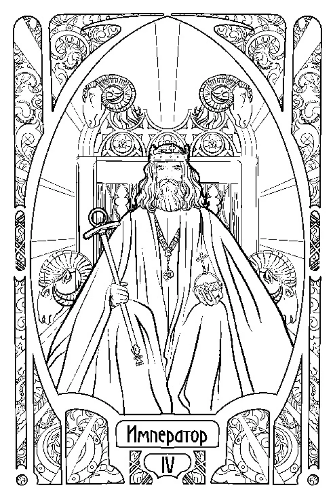 Ar-nuvo Taro. Kārtis krāsošanai (78 kārtis)