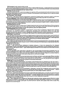 Ar-nuvo Taro. Kārtis krāsošanai (78 kārtis)