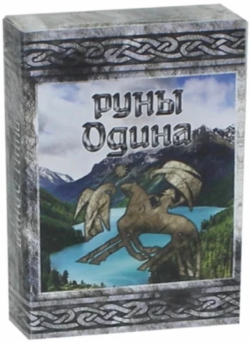 Odin Ruunid