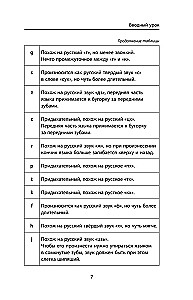 Business Chinese. Preparation for Business Chinese Test (A). Book 1