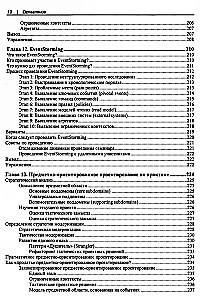 Studying DDD Domain-Driven Design