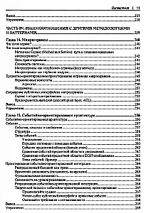 Studying DDD Domain-Driven Design