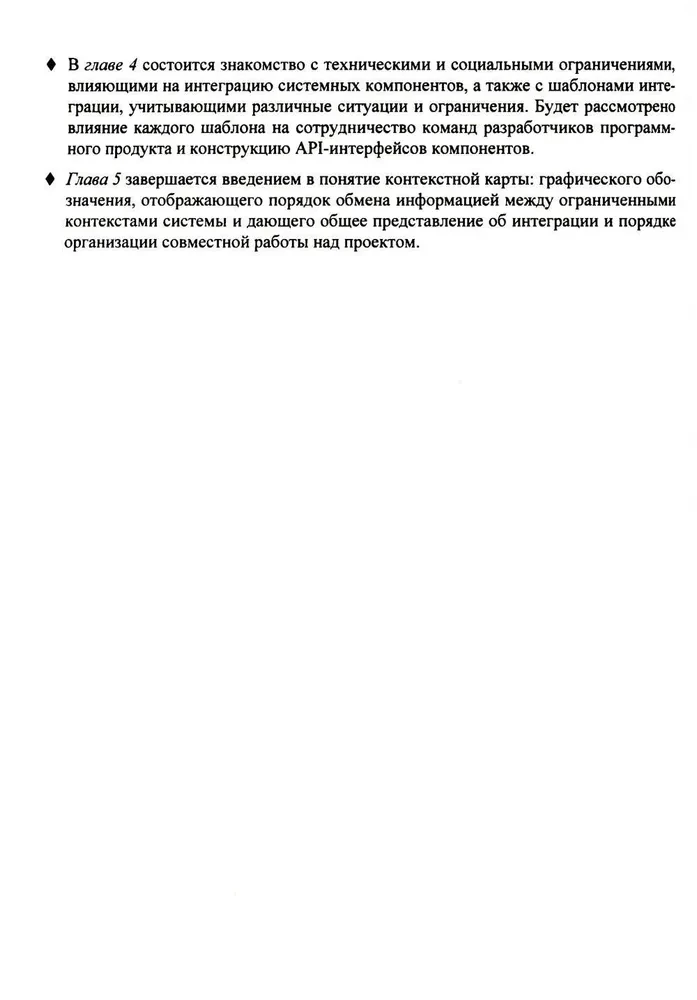 Studying DDD Domain-Driven Design