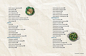 Salad Boom. Homemade and Modern Recipes