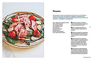 Salad Boom. Homemade and Modern Recipes