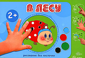 Drawing Without a Brush (Set of 3 Books)