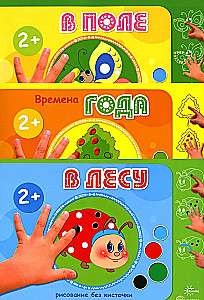Drawing Without a Brush (Set of 3 Books)