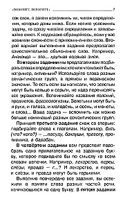 Говорите, говорите: тренажер, который улучшит вашу речь