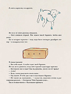 Mały książę