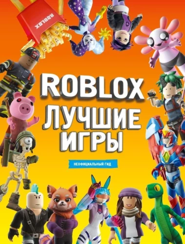 Roblox Best Games. Unofficial Guide