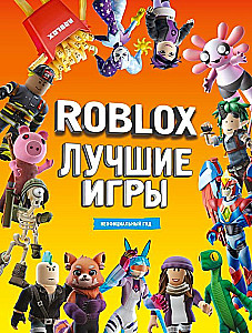 Roblox Best Games. Unofficial Guide