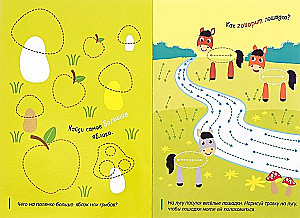 Reusable Marker Book - Mischievous Animals