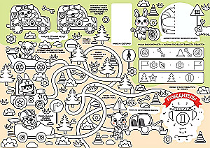 Reusable coloring book - Who is faster?