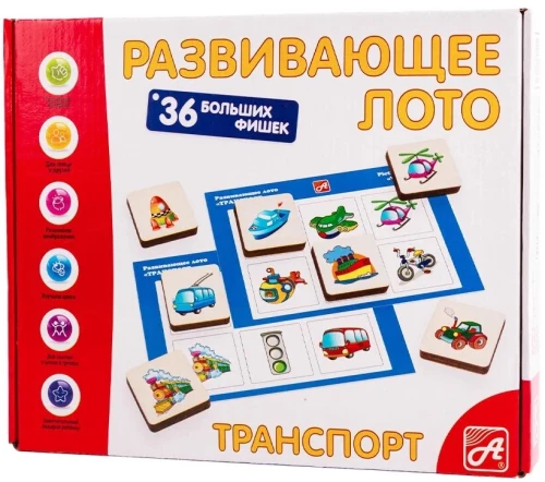 Kūrybinis lotas - Transportas