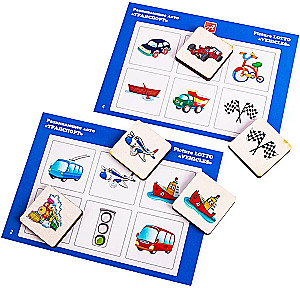 Kūrybinis lotas - Transportas