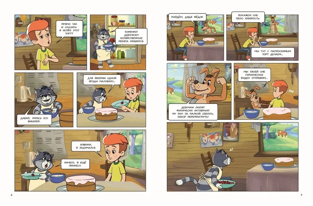 Prostokvashino. Village Adventures. Part 3. How to Impress the Girl Olya