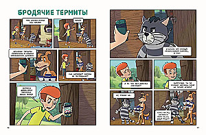 Prostokvashino. Village Adventures. Part 3. How to Impress the Girl Olya