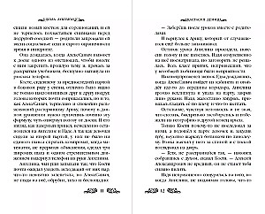 School of Lukomortsy