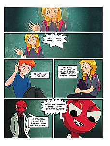 Colorful Friends. 5 Nights in the Amusement Park. Issue 1