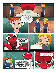 Colorful Friends. 5 Nights in the Amusement Park. Issue 1