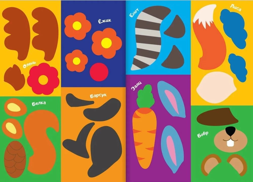 Sticker Application - Forest Animals