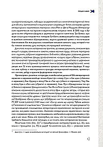 Tuhandetuhandete impeeriumi keraamika