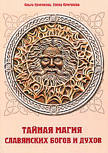 The Secret Magic of Slavic Gods and Spirits