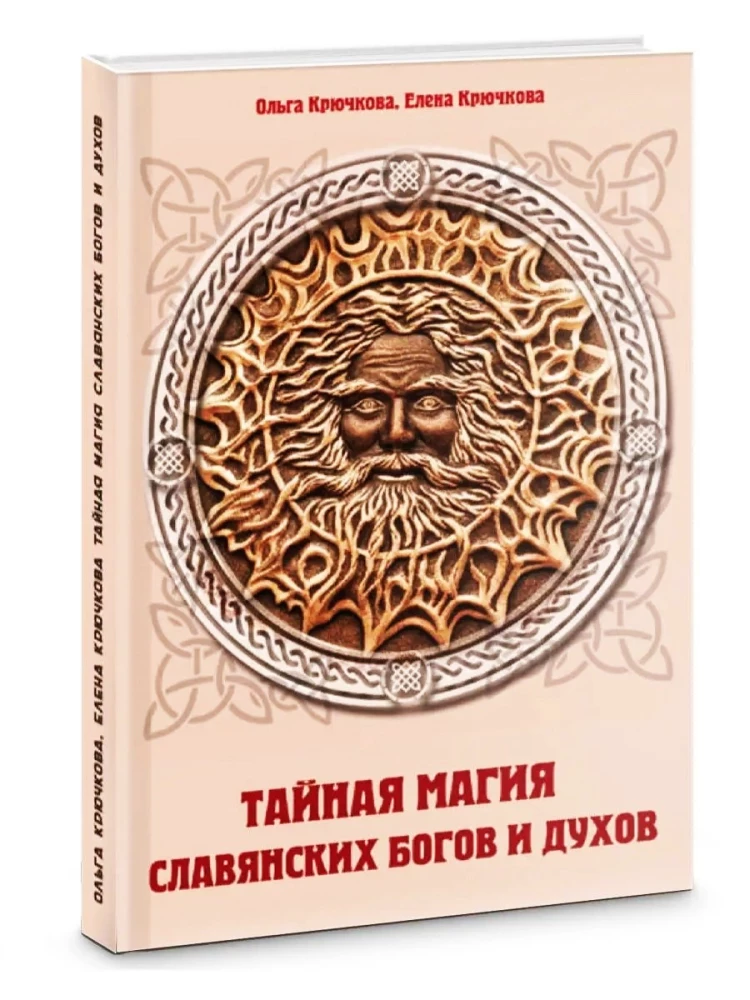 The Secret Magic of Slavic Gods and Spirits