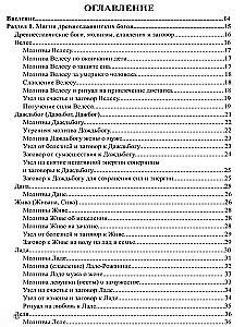The Secret Magic of Slavic Gods and Spirits