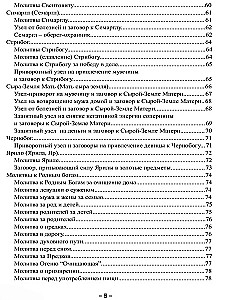 The Secret Magic of Slavic Gods and Spirits