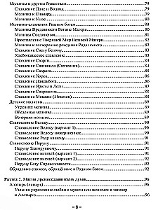 The Secret Magic of Slavic Gods and Spirits