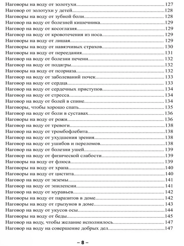 The Secret Magic of Slavic Gods and Spirits