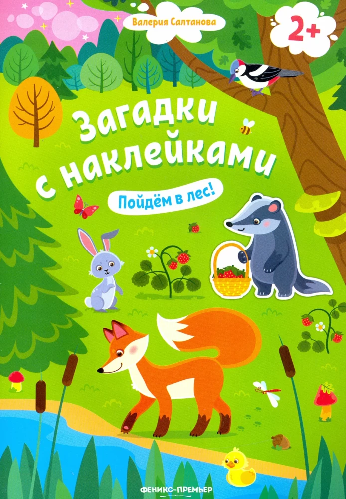 Riddles with Stickers. Let's Go to the Forest!