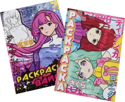 Coloring Set - Anime World