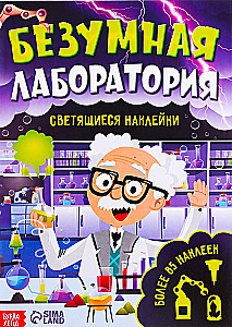 Book with Glowing Stickers. Crazy Laboratory (90 Stickers)