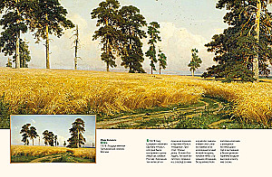 Masterpieces of Russian Landscape