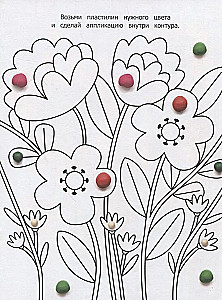 Plants. Clay Application