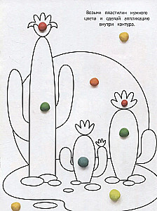 Plants. Clay Application