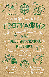 Geography for Topographic Cretons