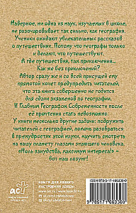 Geography for Topographic Cretons