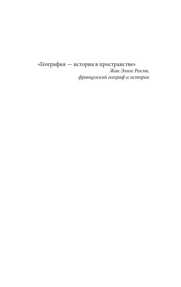Geography for Topographic Cretons