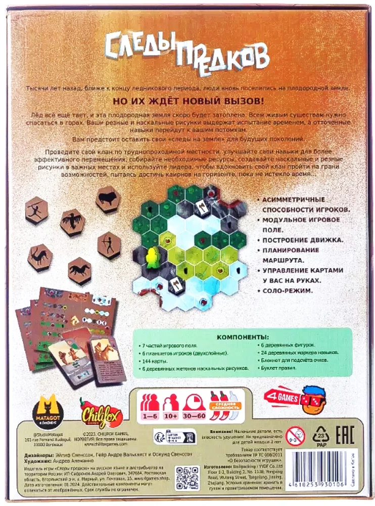 Board Game - Ancestor Trails